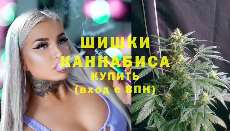 Марихуана White Widow  кракен   Кохма 